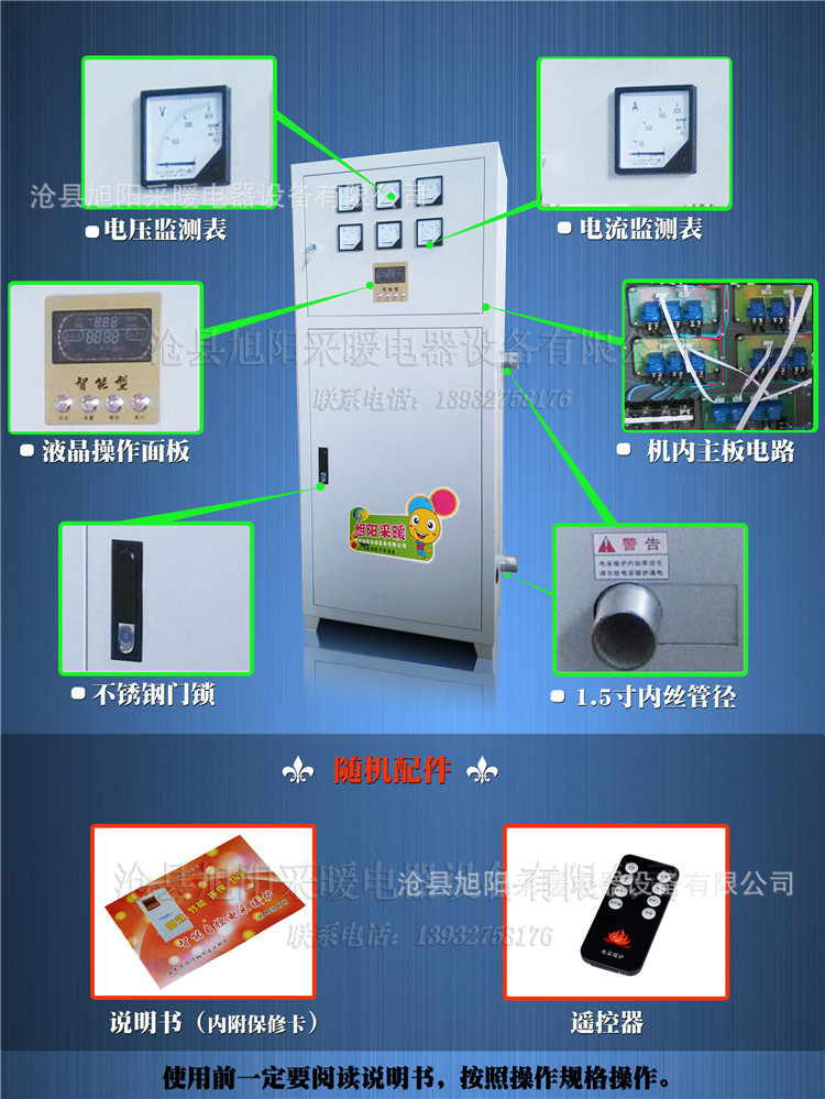 工程電鍋爐