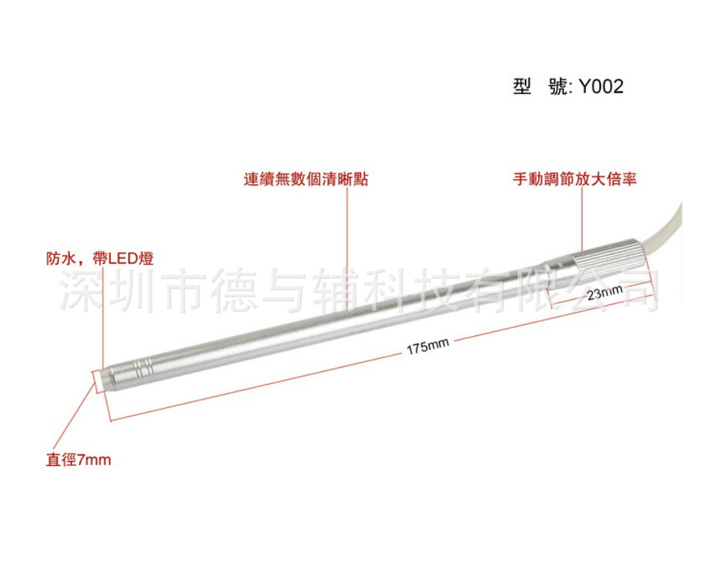 QQ截图20140326154943