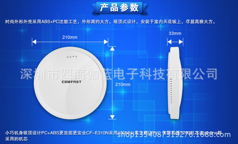 吸顶AP套图_17