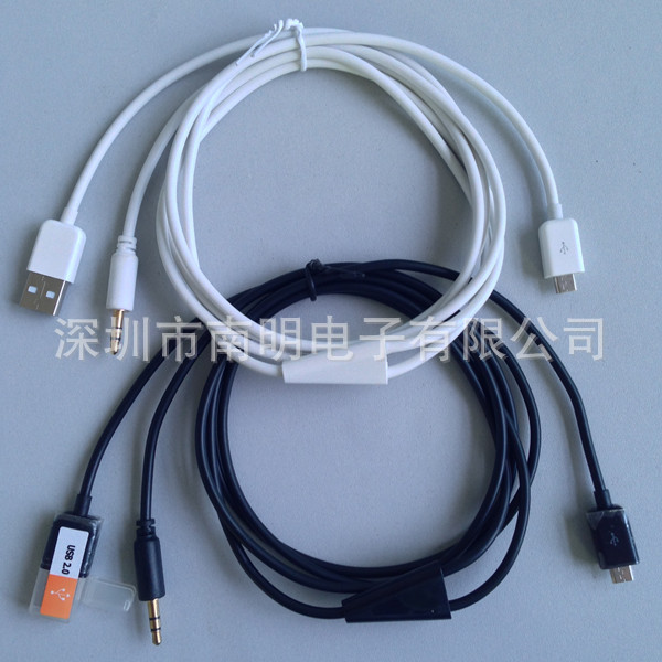 micro car aux cable1