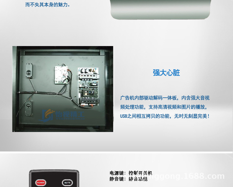 84寸落地式广告机_12