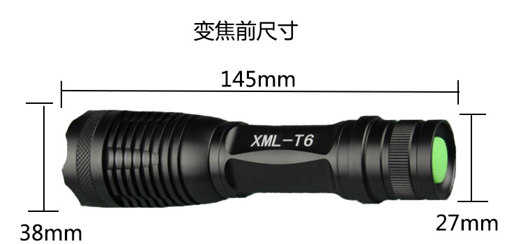 变焦前尺寸