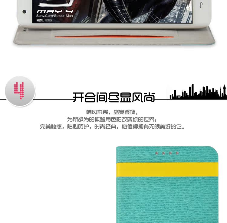 华为荣耀3X-风尚系列皮套（诚信通）_08