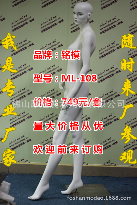 ML-108哑米白化妆G_副本