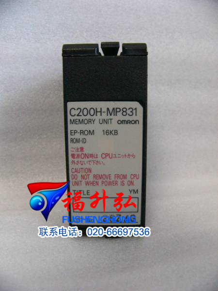 C200H-MP831