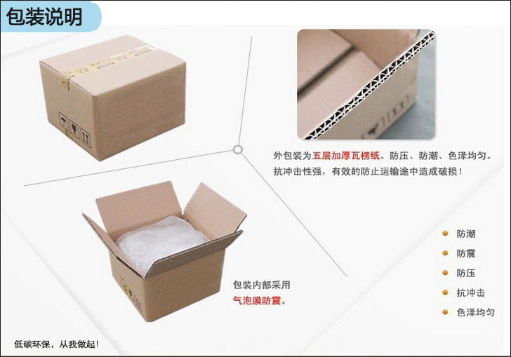 QQ截图20140418132814