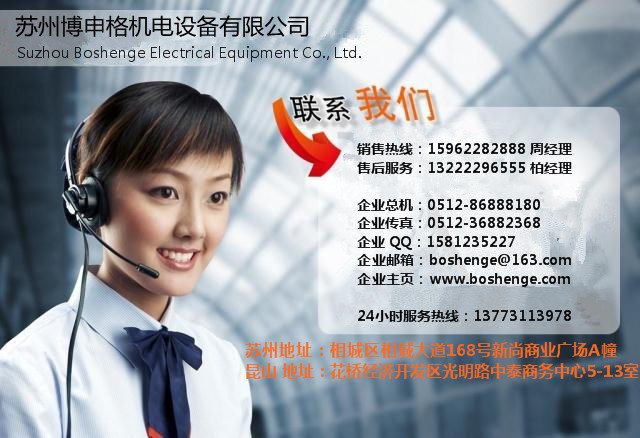 凌格風聯系方式