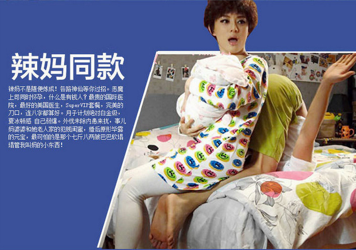 <em>批发</em>辣妈正传孙俪<em>睡衣</em>同款家居服笑脸印花长款