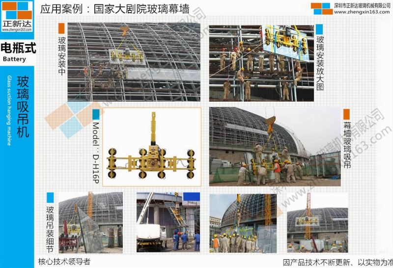 真空搬运玻璃吸盘机