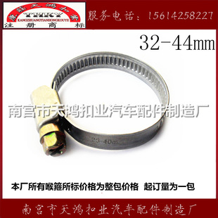 卡箍、抱箍-厂家供应优质高强度不锈钢德式水