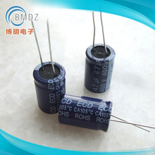 【企業集采】供應直插式高壽命680UF/10V 電容器 全新優質
