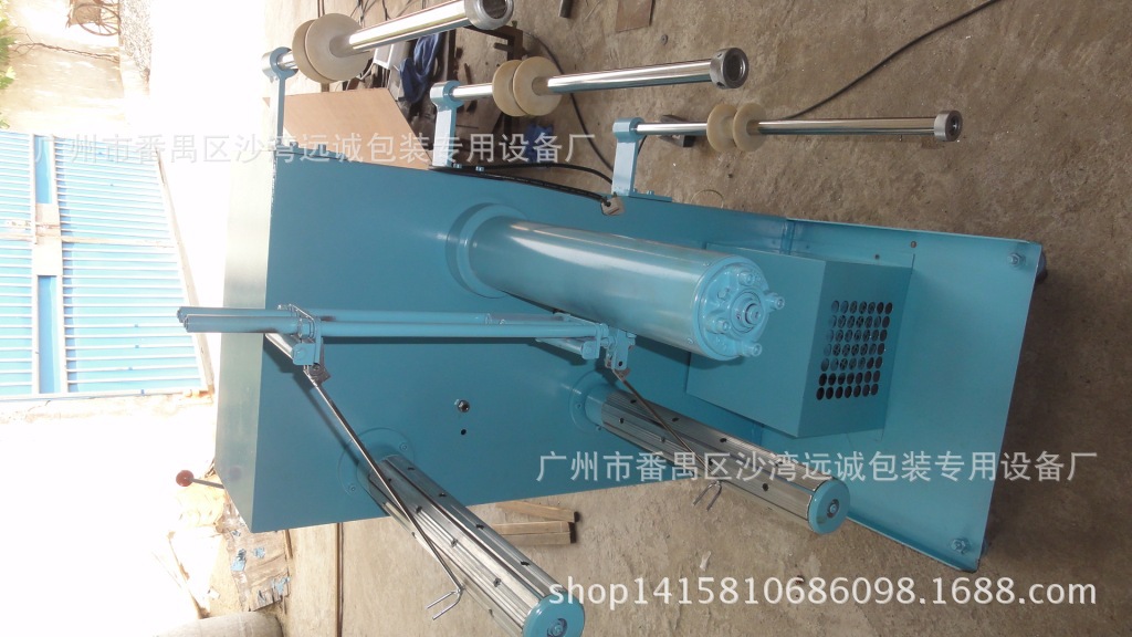 雙工位邊料收卷機(jī)