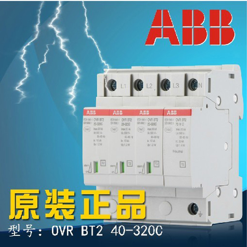 ABB05