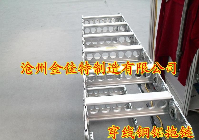 框架式钢制拖链，桥型钢制拖链，钢链护线护油管拖链坦克链