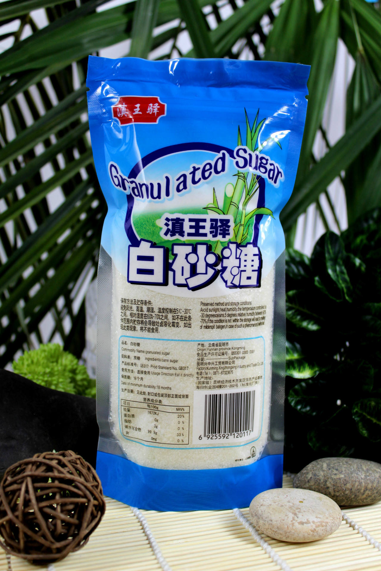药品-云南滇王驿白砂糖454gv药品糖-食品糖类糖类行政执法移送图片