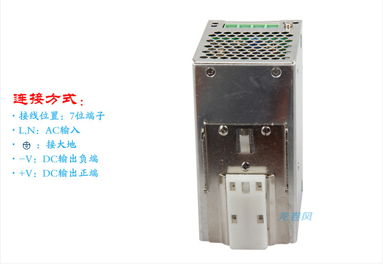 DR-120详情3工控楼宇工业驱动电源120w