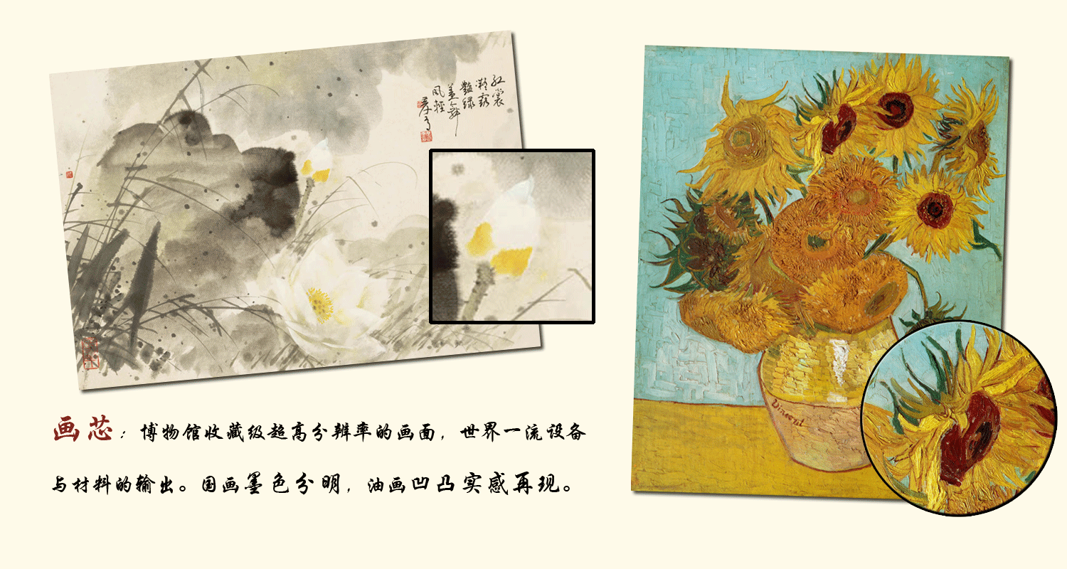 画芯2