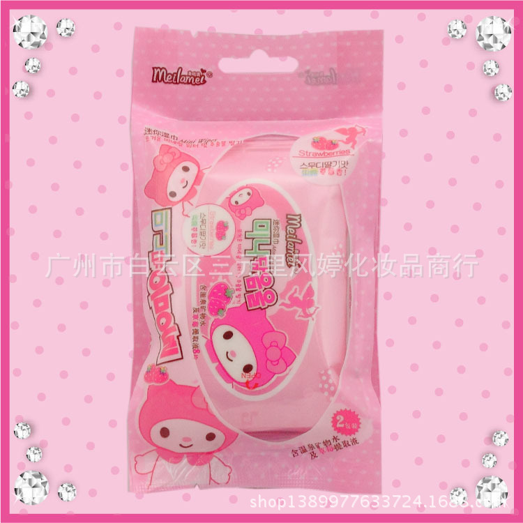 供应 <em>美啦美</em> 湿巾 E2203 2包袋 含温泉矿物水及