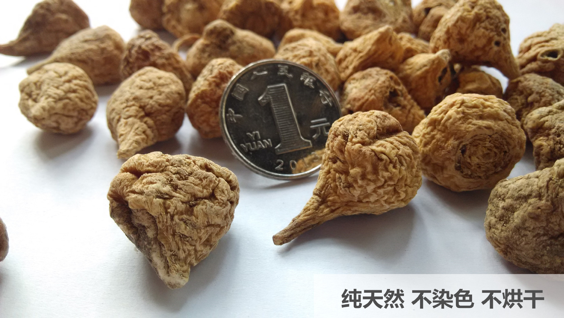 玛卡,玛卡干果,玛咖干果,进口玛卡