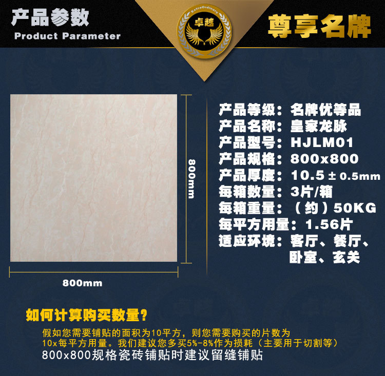 产品展示(红)_05