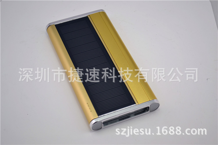 太阳能手机支架移动电源