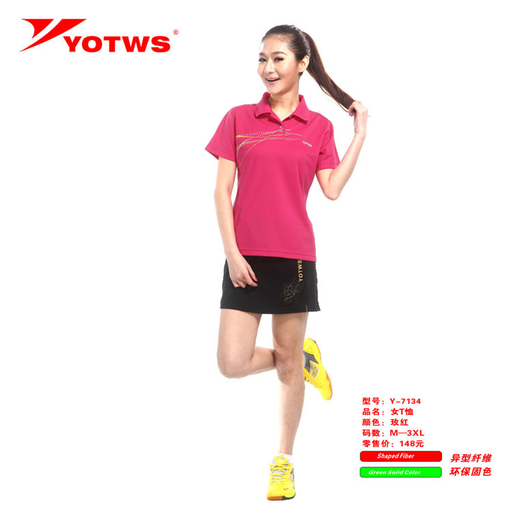 Y-7134