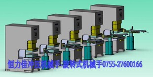 供应 冲床机械手 自动化冲床机械手 冲床取放料机械手 欢迎选购!