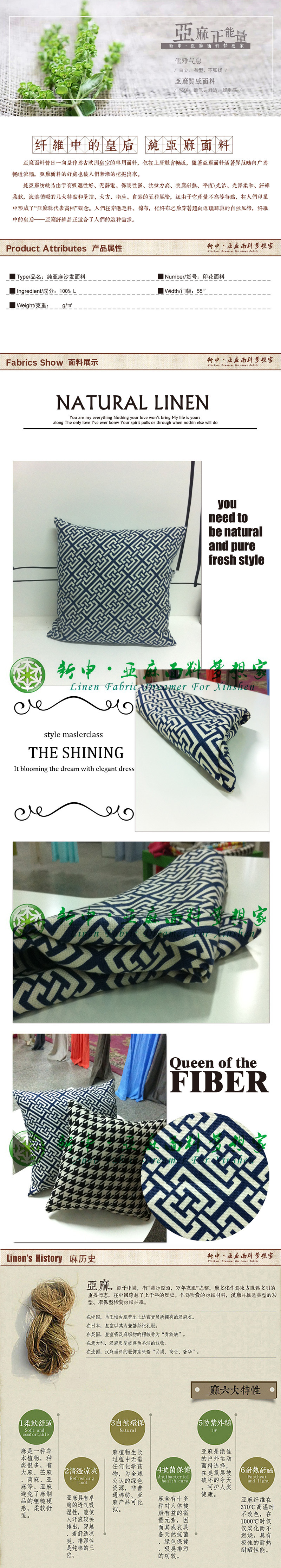 鎖鏈抱枕簡(jiǎn)介