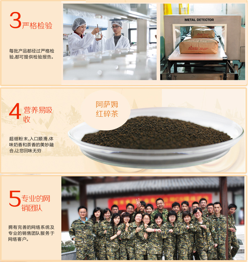 奶茶專用紅茶原料批發(fā) 印度阿薩姆紅茶 晶花經(jīng)典紅茶750g