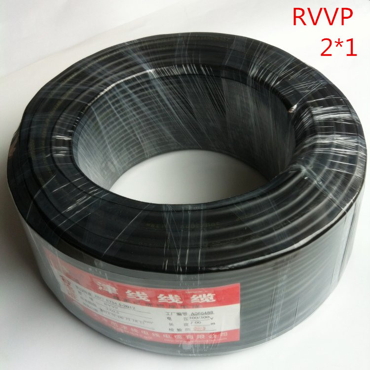 天津 津线电线 RVVP 2*1平方 2芯屏蔽线 信号