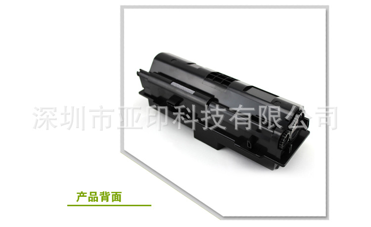 阿里巴巴产品详情页TK160_03