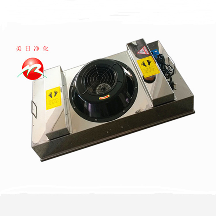 美日净化FFU