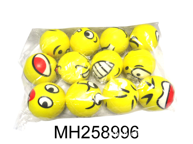 【批发玩具小皮球 幼儿玩具球 7.6CM PU球(十