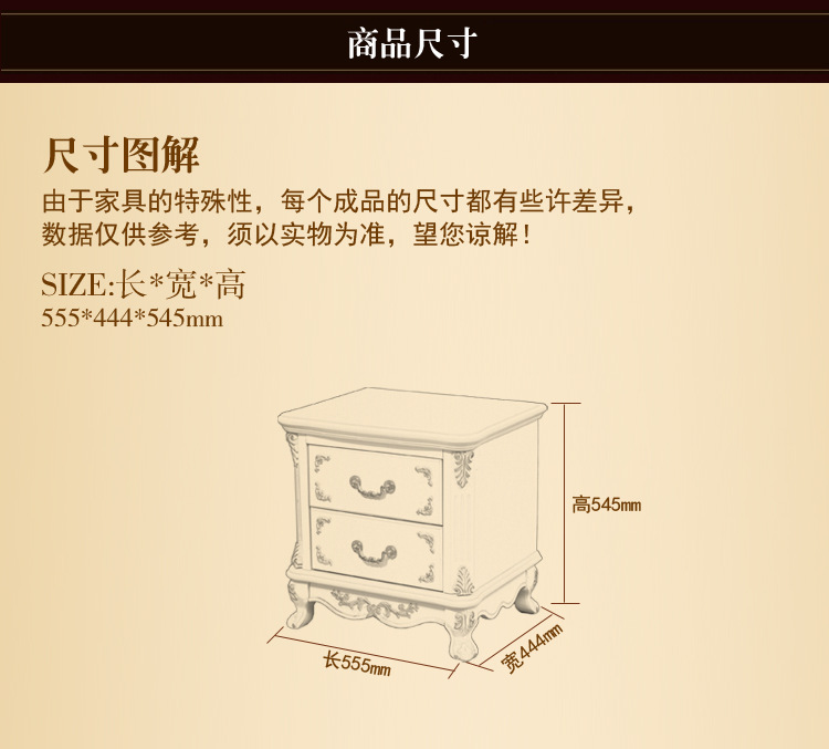 新品实木床头柜 美式床头柜 带精美精美雕花的时尚卧室床头柜