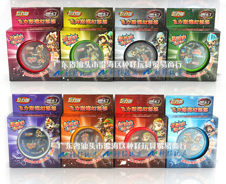 供应十二星座 悠悠球溜溜球 热销玩具 地摊热卖玩具批发 一盒12装