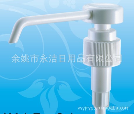 32/28特殊医药用乳液泵喷头化妆品包装
