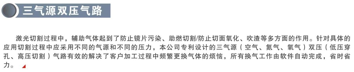 双压气路