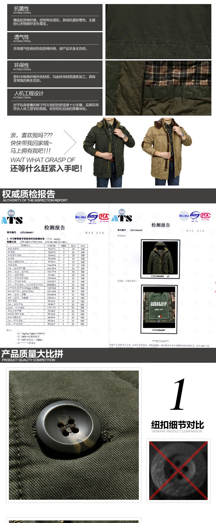 如何买到正品军大衣