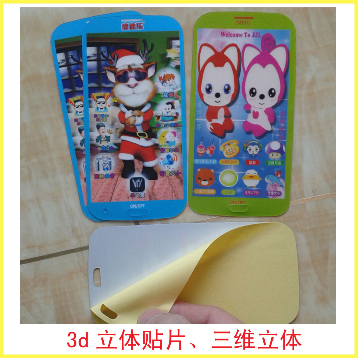 3D贴片037