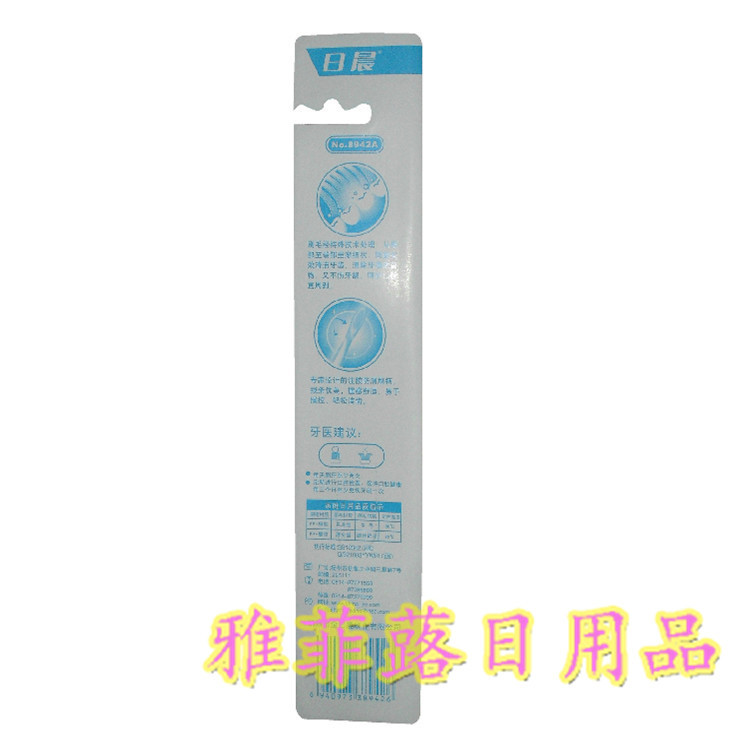 2_副本