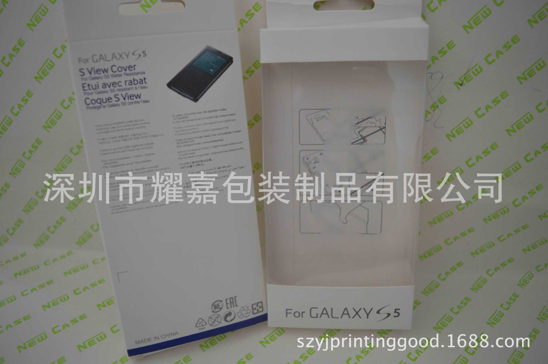 三星手机皮套盒包装盒纸盒,型号:原装S5,中英文