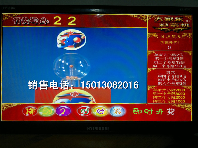 2025权威合法彩票平台_赛车_时时彩_体彩【官方推荐】大发彩票app