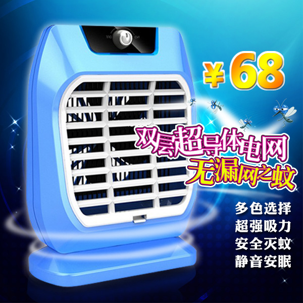 灭蚊器 【优质低价】LED光触媒灭蚊器 家用灭蚊灯 {gx}捕蚊器 光诱电击