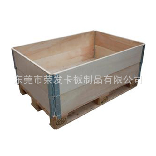 围板箱#2