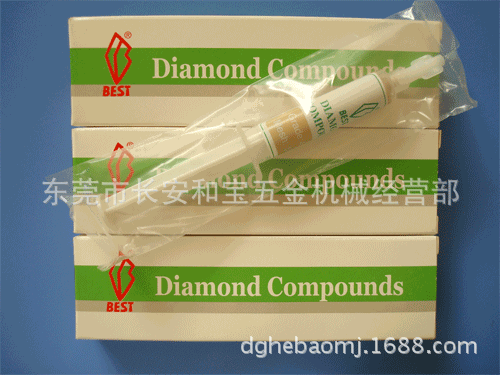 原装台湾一品研磨膏 一品钻石膏 BEST抛光膏 金钢石研磨膏