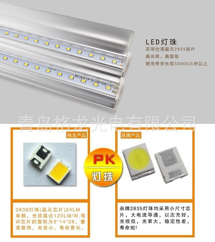 6-LED