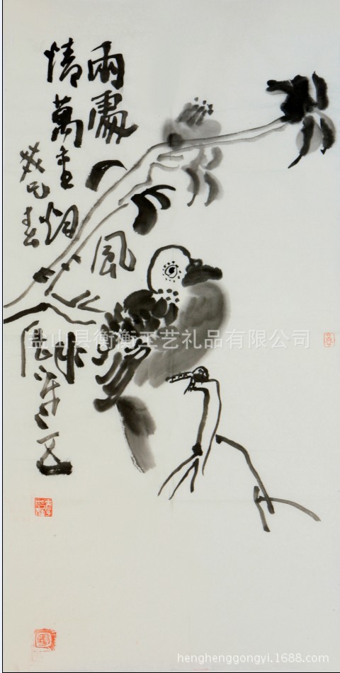 相思鸟