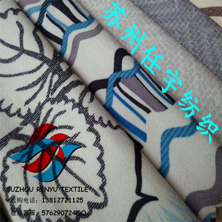 renyu75
