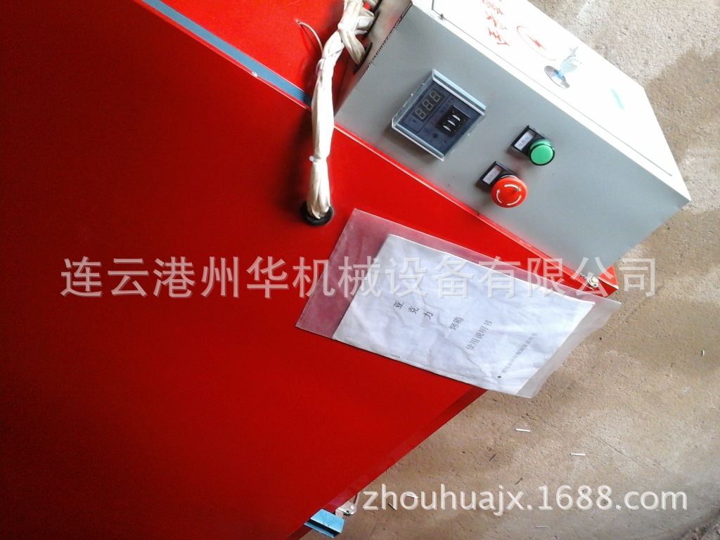 烘箱包装前样子