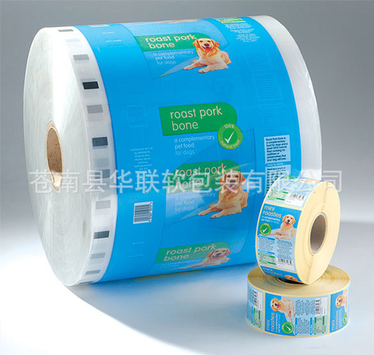 printed_laminated_plastic_roll